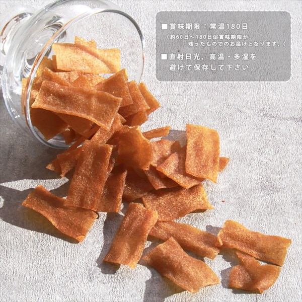 送料無料 こんにゃくチップ こんにゃく チップス 乾燥味付けこんにゃく 200g ダイエット おつまみ 晩酌 おやつ お返し プレゼント ギフト  女子会