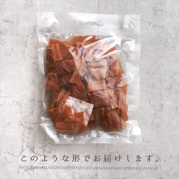 送料無料 こんにゃくチップ こんにゃく チップス 乾燥味付けこんにゃく 200g ダイエット おつまみ 晩酌 おやつ お返し プレゼント ギフト  女子会