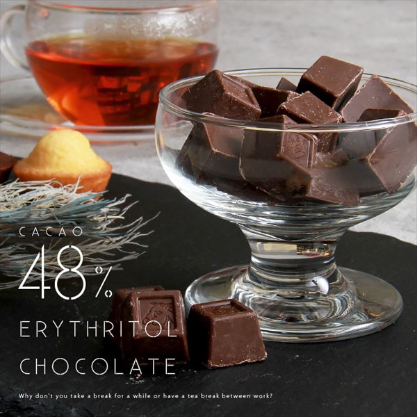 送料無料 チョコレート チョコ ちょこ ちょこれーと クーベルチュール エリスリトール カカオ 国産 一口サイズ プチサイズ 詰め合わせ バレンタイン ホワイトデー 母の日 父の日 スイーツ 洋菓子 小分け 個包装 大容量 大量 糖質カット 濃厚 お菓子 デザート お返し プレゼント ギフト プチギフト 誕生日 バースデー お祝い イベント 贈り物