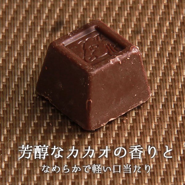 送料無料 チョコレート チョコ ちょこ ちょこれーと クーベルチュール エリスリトール カカオ 国産 一口サイズ プチサイズ 詰め合わせ バレンタイン ホワイトデー 母の日 父の日 スイーツ 洋菓子 小分け 個包装 大容量 大量 糖質カット 濃厚 お菓子 デザート お返し プレゼント ギフト プチギフト 誕生日 バースデー お祝い イベント 贈り物