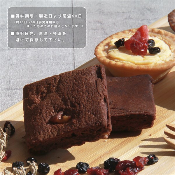 送料無料 チョコブラウニー チョコ ブラウニー くるみ 濃厚チョコ カカオ 高級チョコブラウニー 訳あり 焼菓子 スイーツ デザート お返し プレゼント ギフト スイーツ バレンタイン ホワイトデー おしゃれ 誕生日 バースデー 女子会