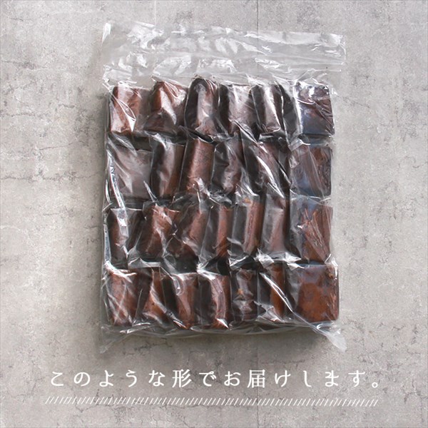 送料無料 チョコブラウニー チョコ ブラウニー くるみ 濃厚チョコ カカオ 高級チョコブラウニー 訳あり 焼菓子 スイーツ デザート お返し プレゼント ギフト スイーツ バレンタイン ホワイトデー おしゃれ 誕生日 バースデー 女子会