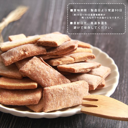 送料無料 豆乳おからマクロビクッキー 豆乳おからマクロビプレーンクッキー 豆乳 おから マクロビクッキー 1kg 訳あり 焼菓子 スイーツ デザート お返し プレゼント ギフト スイーツ バレンタイン ホワイトデー おしゃれ 誕生日  バースデー 女子会