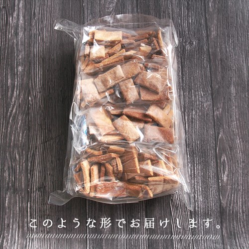 送料無料 豆乳おからマクロビクッキー 豆乳おからマクロビプレーンクッキー 豆乳 おから マクロビクッキー 1kg 訳あり 焼菓子 スイーツ デザート お返し プレゼント ギフト スイーツ バレンタイン ホワイトデー おしゃれ 誕生日  バースデー 女子会