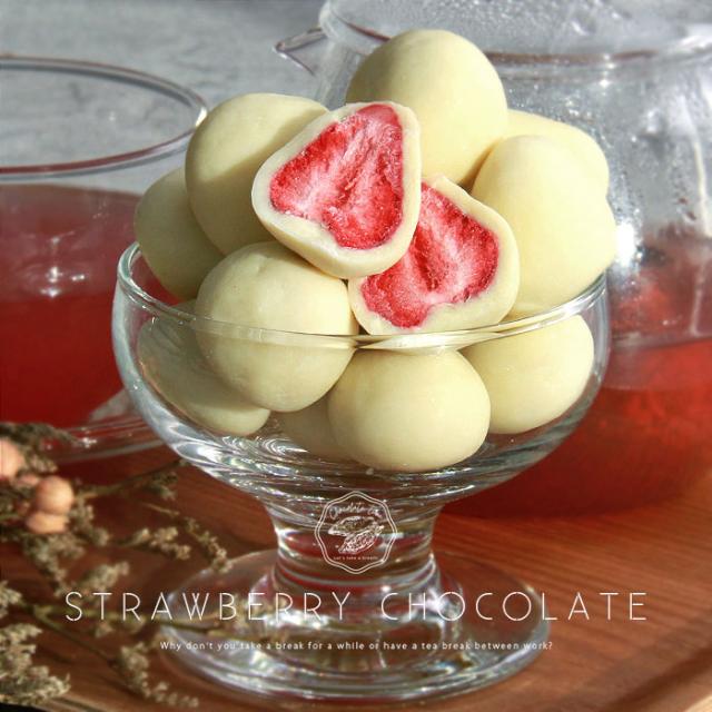 送料無料 いちごチョコ イチゴチョコ 苺チョコ ちょこ いちご チョコ イチゴチョコレート チョコレート ホワイトチョコ ストロベリー フリーズドライ バレンタイン ホワイトデー フルーツチョコレート スイーツ 洋菓子 個包装 お菓子 デザート お返し プレゼント ギフト プチギフト 誕生日 バースデー クリスマス お祝い イベント 贈り物