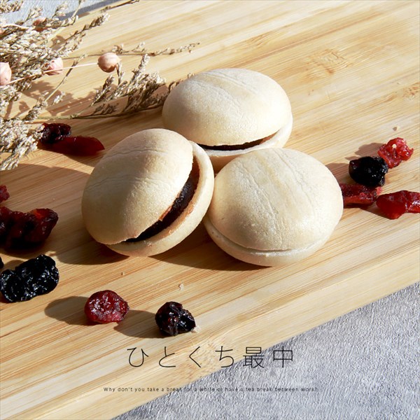 送料無料 ひとくち最中 もなか 最中 プチもなか 餡子 あんこ つぶあん 粒あん 甘さ控えめ 和菓子 ミニ和菓子 菓子 スイーツ デザート お返し プレゼント ギフト スイーツ バレンタイン ホワイトデー おしゃれ 誕生日  バースデー 女子会