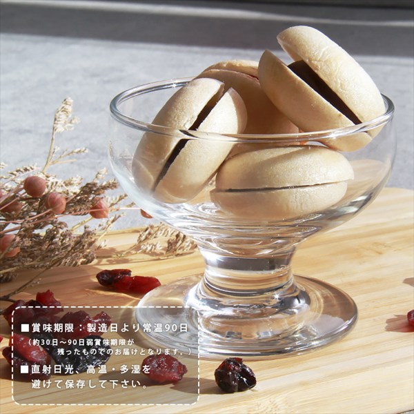 送料無料 ひとくち最中 もなか 最中 プチもなか 餡子 あんこ つぶあん 粒あん 甘さ控えめ 和菓子 ミニ和菓子 菓子 スイーツ デザート お返し プレゼント ギフト スイーツ バレンタイン ホワイトデー おしゃれ 誕生日  バースデー 女子会