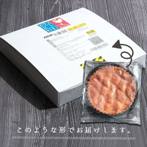 送料無料 タルトケーキ ホールケーキ ケーキ オレンジ タルト あんず あんずタルト 杏 フルーツタルト オレンジとあんずのタルトケーキ フルーツ 生菓子 スイーツ デザート お返し プレゼント ギフト スイーツ バレンタイン ホワイトデー おしゃれ 誕生日 バースデー 女子会 スイーツ デザート 大きい 大きめ ボリューミー ビッグサイズ お中元 御中元 お返し プレゼント ギフト スイーツ お歳暮 おしゃれ 可愛い 誕生日 バースデー クリスマス お祝い イベント