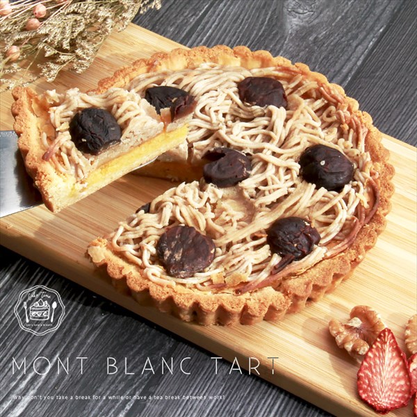 送料無料 タルトケーキ ホールケーキ ケーキ モンブラン タルト 栗タルト モンブランタルトケーキ 生菓子 スイーツ デザート お返し プレゼント ギフト スイーツ バレンタイン ホワイトデー おしゃれ 誕生日  バースデー 女子会