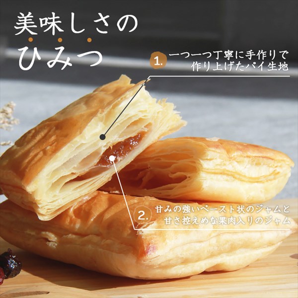 送料無料 アップルパイ アップル りんご リンゴパイ パイ フルーツパイ フルーツ 手作り 手作りアップルパイ 国産りんご 生菓子 スイーツ デザート お返し プレゼント ギフト スイーツ バレンタイン ホワイトデー おしゃれ 誕生日 バースデー 女子会