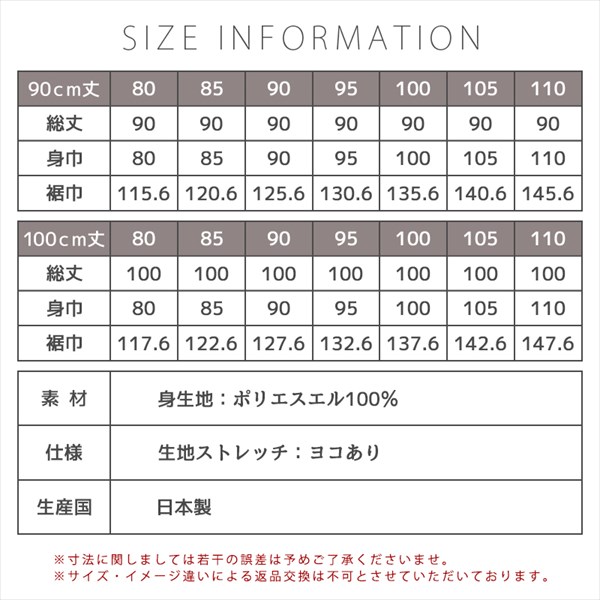 日本製 made in japan 吸水速乾 静電気防止 ペチコート ワンピース ロング サテン ペチコート ペチワンピ チュール レース 浴衣スリップ 浴衣 着物 透け防止 ひざ丈 きれいめ 肌触り ペチコート ワンピース インナー 透けない 下着 透け対策 大人 上品 ゆったり 大きいサイズ Ladies womans ブラック ホワイト 白 ベージュ 黒 マタニティー マタニティ服