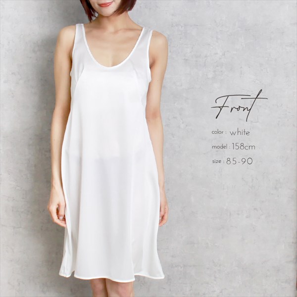 日本製 made in japan 吸水速乾 静電気防止 ペチコート ワンピース ロング サテン ペチコート ペチワンピ チュール レース 浴衣スリップ 浴衣 着物 透け防止 ひざ丈 きれいめ 肌触り ペチコート ワンピース インナー 透けない 下着 透け対策 大人 上品 ゆったり 大きいサイズ Ladies womans ブラック ホワイト 白 ベージュ 黒 マタニティー マタニティ服