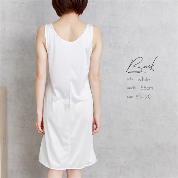 日本製 made in japan 吸水速乾 静電気防止 ペチコート ワンピース ロング サテン ペチコート ペチワンピ チュール レース 浴衣スリップ 浴衣 着物 透け防止 ひざ丈 きれいめ 肌触り ペチコート ワンピース インナー 透けない 下着 透け対策 大人 上品 ゆったり 大きいサイズ Ladies womans ブラック ホワイト 白 ベージュ 黒 マタニティー マタニティ服