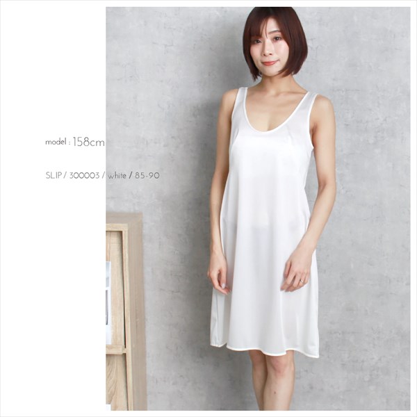 日本製 made in japan 吸水速乾 静電気防止 ペチコート ワンピース ロング サテン ペチコート ペチワンピ チュール レース 浴衣スリップ 浴衣 着物 透け防止 ひざ丈 きれいめ 肌触り ペチコート ワンピース インナー 透けない 下着 透け対策 大人 上品 ゆったり 大きいサイズ Ladies womans ブラック ホワイト 白 ベージュ 黒 マタニティー マタニティ服