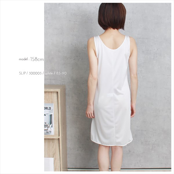 日本製 made in japan 吸水速乾 静電気防止 ペチコート ワンピース ロング サテン ペチコート ペチワンピ チュール レース 浴衣スリップ 浴衣 着物 透け防止 ひざ丈 きれいめ 肌触り ペチコート ワンピース インナー 透けない 下着 透け対策 大人 上品 ゆったり 大きいサイズ Ladies womans ブラック ホワイト 白 ベージュ 黒 マタニティー マタニティ服