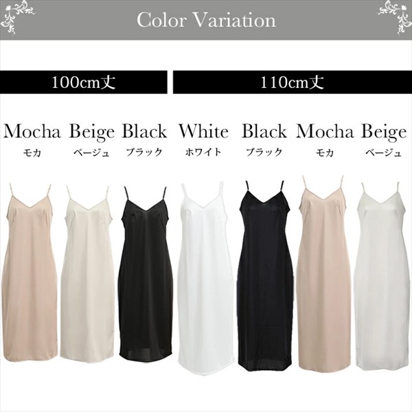 日本製 made in japan 吸水速乾 静電気防止 ペチコート ワンピース ロング ペチコート ペチワンピ チュール レース 浴衣スリップ 浴衣 着物 透け防止 ひざ丈 きれいめ 肌触り ペチコート ワンピース インナー 透けない 下着 透け対策 大人 上品 ゆったり 大きいサイズ Ladies womans ブラック ベージュ 黒 マタニティー マタニティ服