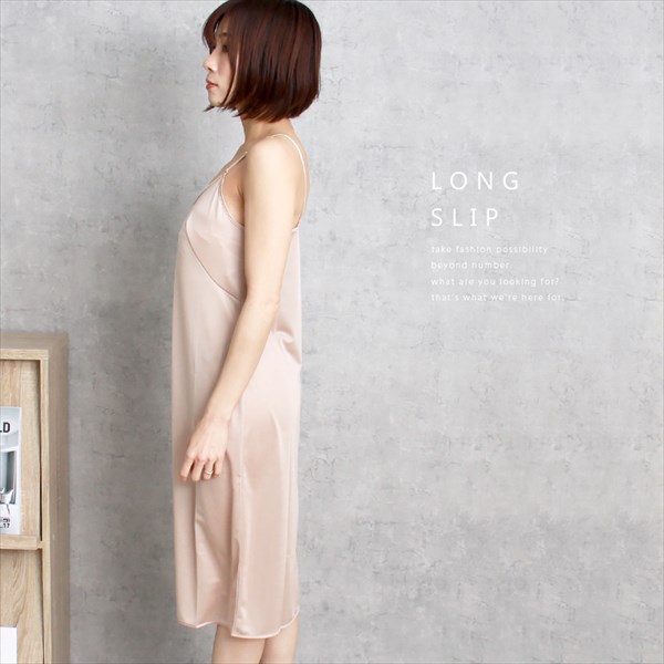 日本製 made in japan 吸水速乾 静電気防止 ペチコート ワンピース ロング ペチコート ペチワンピ チュール レース 浴衣スリップ 浴衣 着物 透け防止 ひざ丈 きれいめ 肌触り ペチコート ワンピース インナー 透けない 下着 透け対策 大人 上品 ゆったり 大きいサイズ Ladies womans ブラック ベージュ 黒 マタニティー マタニティ服