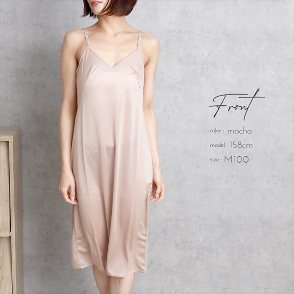 日本製 made in japan 吸水速乾 静電気防止 ペチコート ワンピース ロング ペチコート ペチワンピ チュール レース 浴衣スリップ 浴衣 着物 透け防止 ひざ丈 きれいめ 肌触り ペチコート ワンピース インナー 透けない 下着 透け対策 大人 上品 ゆったり 大きいサイズ Ladies womans ブラック ベージュ 黒 マタニティー マタニティ服