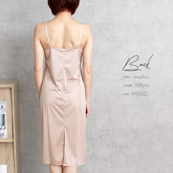 日本製 made in japan 吸水速乾 静電気防止 ペチコート ワンピース ロング ペチコート ペチワンピ チュール レース 浴衣スリップ 浴衣 着物 透け防止 ひざ丈 きれいめ 肌触り ペチコート ワンピース インナー 透けない 下着 透け対策 大人 上品 ゆったり 大きいサイズ Ladies womans ブラック ベージュ 黒 マタニティー マタニティ服