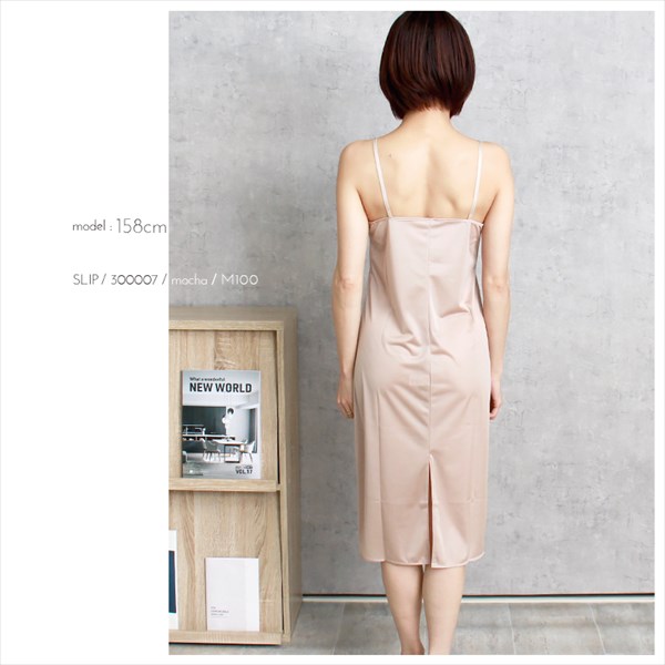 日本製 made in japan 吸水速乾 静電気防止 ペチコート ワンピース ロング ペチコート ペチワンピ チュール レース 浴衣スリップ 浴衣 着物 透け防止 ひざ丈 きれいめ 肌触り ペチコート ワンピース インナー 透けない 下着 透け対策 大人 上品 ゆったり 大きいサイズ Ladies womans ブラック ベージュ 黒 マタニティー マタニティ服