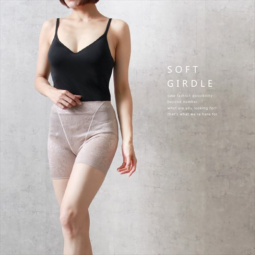日本製 made in japan ソフトガードル ショート丈 ミドル丈 ロング丈 補正下着 ガードル ぽっこりお腹 ガードル ハイウエスト インナー パンツ ヒップアップ 下腹 引き締め ハード 大きいサイズ レース Ladies womans ブラック ベージュ 黒 ピンク パープル ラベンダー マタニティー マタニティ服