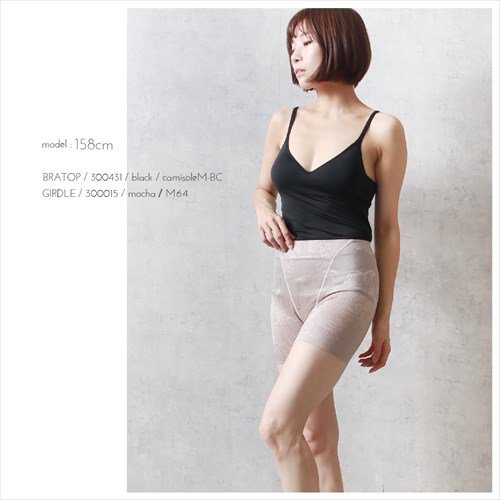 日本製 made in japan ソフトガードル ショート丈 ミドル丈 ロング丈 補正下着 ガードル ぽっこりお腹 ガードル ハイウエスト インナー パンツ ヒップアップ 下腹 引き締め ハード 大きいサイズ レース Ladies womans ブラック ベージュ 黒 ピンク パープル ラベンダー マタニティー マタニティ服