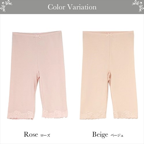 日本製 国産 made in japan オーガニックコットン 下着 マチ付き 5分丈 ボトムス タイツ レース レディース もも引き 股引き ボトムスインナー 肌着 無地 肌触り 肌にやさしい アンダーウェア インナー 伸縮性 ストレッチ 綿100% 涼しい 暖かい ベージュ ピンク ローズ オーガニックコットン パジャマ マタニティー マタニティ服