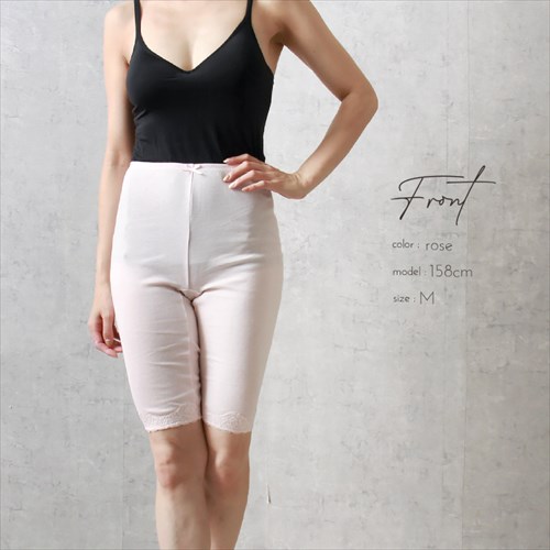 日本製 国産 made in japan オーガニックコットン 下着 マチ付き 5分丈 ボトムス タイツ レース レディース もも引き 股引き ボトムスインナー 肌着 無地 肌触り 肌にやさしい アンダーウェア インナー 伸縮性 ストレッチ 綿100% 涼しい 暖かい ベージュ ピンク ローズ オーガニックコットン パジャマ マタニティー マタニティ服