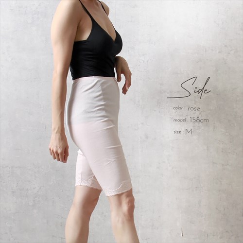 日本製 国産 made in japan オーガニックコットン 下着 マチ付き 5分丈 ボトムス タイツ レース レディース もも引き 股引き ボトムスインナー 肌着 無地 肌触り 肌にやさしい アンダーウェア インナー 伸縮性 ストレッチ 綿100% 涼しい 暖かい ベージュ ピンク ローズ オーガニックコットン パジャマ マタニティー マタニティ服