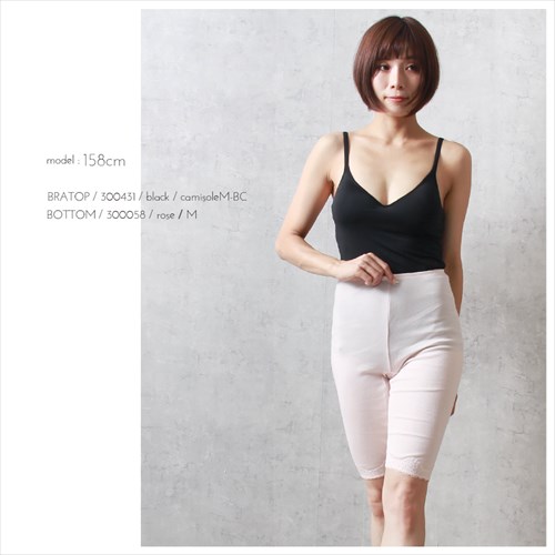 日本製 国産 made in japan オーガニックコットン 下着 マチ付き 5分丈 ボトムス タイツ レース レディース もも引き 股引き ボトムスインナー 肌着 無地 肌触り 肌にやさしい アンダーウェア インナー 伸縮性 ストレッチ 綿100% 涼しい 暖かい ベージュ ピンク ローズ オーガニックコットン パジャマ マタニティー マタニティ服