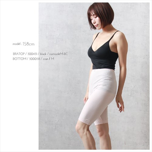 日本製 国産 made in japan オーガニックコットン 下着 マチ付き 5分丈 ボトムス タイツ レース レディース もも引き 股引き ボトムスインナー 肌着 無地 肌触り 肌にやさしい アンダーウェア インナー 伸縮性 ストレッチ 綿100% 涼しい 暖かい ベージュ ピンク ローズ オーガニックコットン パジャマ マタニティー マタニティ服