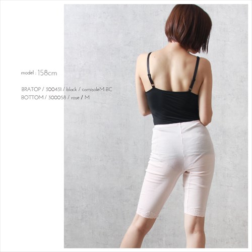 日本製 国産 made in japan オーガニックコットン 下着 マチ付き 5分丈 ボトムス タイツ レース レディース もも引き 股引き ボトムスインナー 肌着 無地 肌触り 肌にやさしい アンダーウェア インナー 伸縮性 ストレッチ 綿100% 涼しい 暖かい ベージュ ピンク ローズ オーガニックコットン パジャマ マタニティー マタニティ服