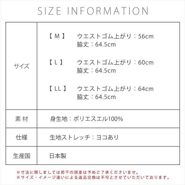日本製 made in japan 静電気防止 ペチコート パンツ ペチパン ガウチョパンツ ひざ丈 ロングキュロット タップパンツ きれいめ 肌触り スカーチョ ワイドパンツ フレアパンツ 透けない 下着 透け対策 ムレにくい 通気性 大人 上品 ゆったり 大きいサイズ Ladies womans ブラック ベージュ 黒 マタニティー マタニティ服