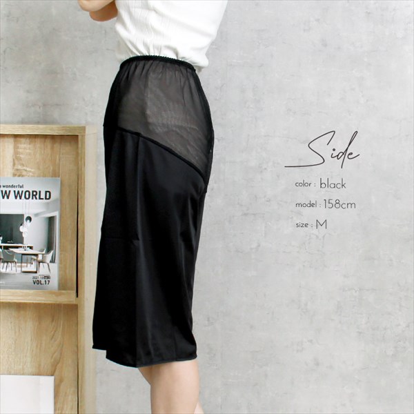 日本製 made in japan 静電気防止 ペチコート パンツ ペチパン ガウチョパンツ ひざ丈 ロングキュロット タップパンツ きれいめ 肌触り スカーチョ ワイドパンツ フレアパンツ 透けない 下着 透け対策 ムレにくい 通気性 大人 上品 ゆったり 大きいサイズ Ladies womans ブラック ベージュ 黒 マタニティー マタニティ服