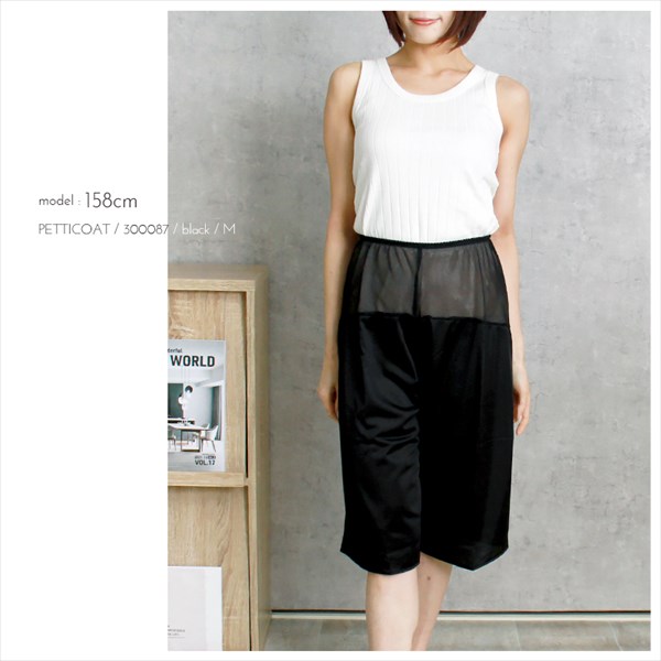 日本製 made in japan 静電気防止 ペチコート パンツ ペチパン ガウチョパンツ ひざ丈 ロングキュロット タップパンツ きれいめ 肌触り スカーチョ ワイドパンツ フレアパンツ 透けない 下着 透け対策 ムレにくい 通気性 大人 上品 ゆったり 大きいサイズ Ladies womans ブラック ベージュ 黒 マタニティー マタニティ服