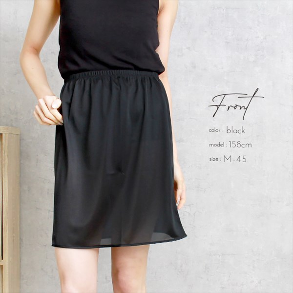 日本製 国産 made in japan ペチコート スカート ベアトップ ワンピース ロング ペチワンピ サテン 浴衣 着物 スリップ 透け防止 ひざ丈 肌触り ペチコート ワンピース 滑らか 快適ドライ スポーツインナー 下着 透け対策 透けにくい ゆったり 大きいサイズ Ladies womans 黒 ブラック 肌色 ベージュ マタニティー マタニティ服