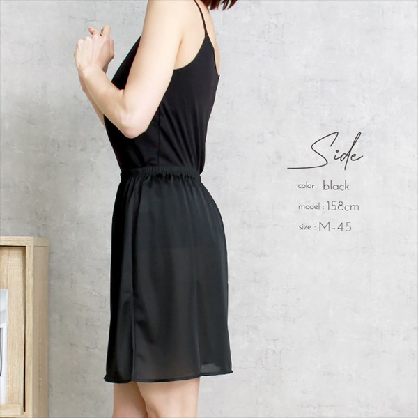 日本製 国産 made in japan ペチコート スカート ベアトップ ワンピース ロング ペチワンピ サテン 浴衣 着物 スリップ 透け防止 ひざ丈 肌触り ペチコート ワンピース 滑らか 快適ドライ スポーツインナー 下着 透け対策 透けにくい ゆったり 大きいサイズ Ladies womans 黒 ブラック 肌色 ベージュ マタニティー マタニティ服