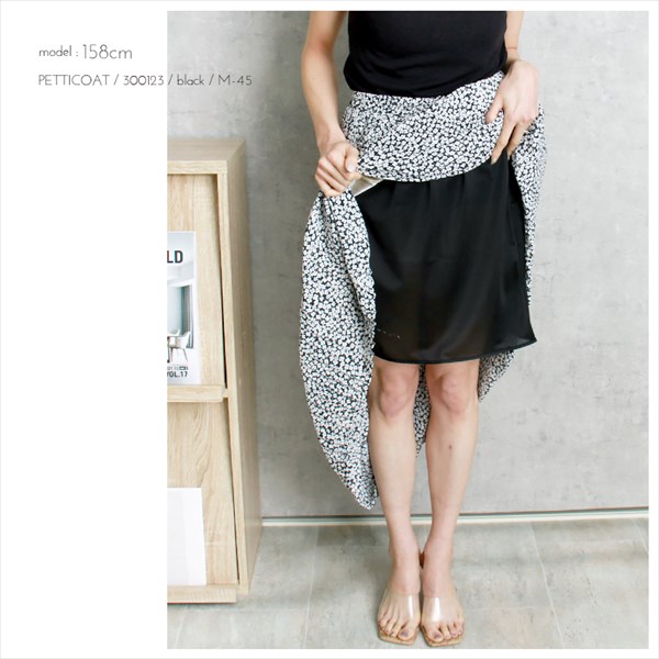 日本製 国産 made in japan ペチコート スカート ベアトップ ワンピース ロング ペチワンピ サテン 浴衣 着物 スリップ 透け防止 ひざ丈 肌触り ペチコート ワンピース 滑らか 快適ドライ スポーツインナー 下着 透け対策 透けにくい ゆったり 大きいサイズ Ladies womans 黒 ブラック 肌色 ベージュ マタニティー マタニティ服