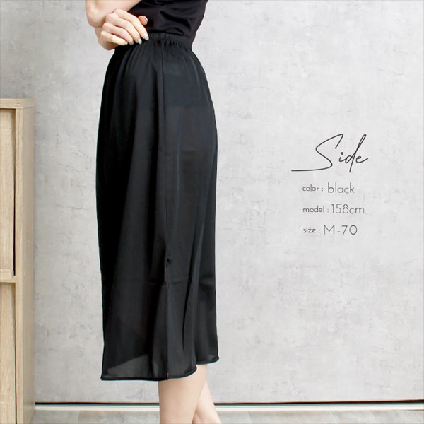 日本製 国産 made in japan ペチコート スカート ベアトップ ワンピース ロング ペチワンピ サテン 浴衣 着物 スリップ 透け防止 ひざ丈 肌触り ペチコート ワンピース 滑らか 快適ドライ スポーツインナー 下着 透け対策 透けにくい ゆったり 大きいサイズ Ladies womans 黒 ブラック 肌色 ベージュ マタニティー マタニティ服