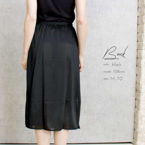 日本製 国産 made in japan ペチコート スカート ベアトップ ワンピース ロング ペチワンピ サテン 浴衣 着物 スリップ 透け防止 ひざ丈 肌触り ペチコート ワンピース 滑らか 快適ドライ スポーツインナー 下着 透け対策 透けにくい ゆったり 大きいサイズ Ladies womans 黒 ブラック 肌色 ベージュ マタニティー マタニティ服