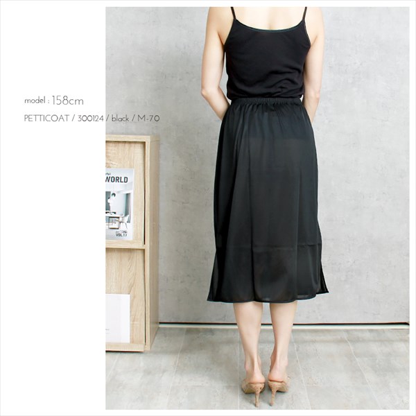 日本製 国産 made in japan ペチコート スカート ベアトップ ワンピース ロング ペチワンピ サテン 浴衣 着物 スリップ 透け防止 ひざ丈 肌触り ペチコート ワンピース 滑らか 快適ドライ スポーツインナー 下着 透け対策 透けにくい ゆったり 大きいサイズ Ladies womans 黒 ブラック 肌色 ベージュ マタニティー マタニティ服