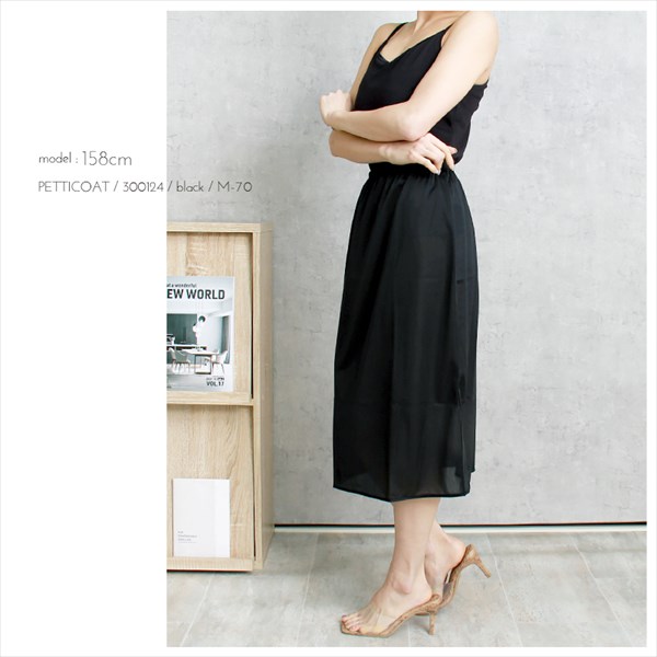 日本製 国産 made in japan ペチコート スカート ベアトップ ワンピース ロング ペチワンピ サテン 浴衣 着物 スリップ 透け防止 ひざ丈 肌触り ペチコート ワンピース 滑らか 快適ドライ スポーツインナー 下着 透け対策 透けにくい ゆったり 大きいサイズ Ladies womans 黒 ブラック 肌色 ベージュ マタニティー マタニティ服