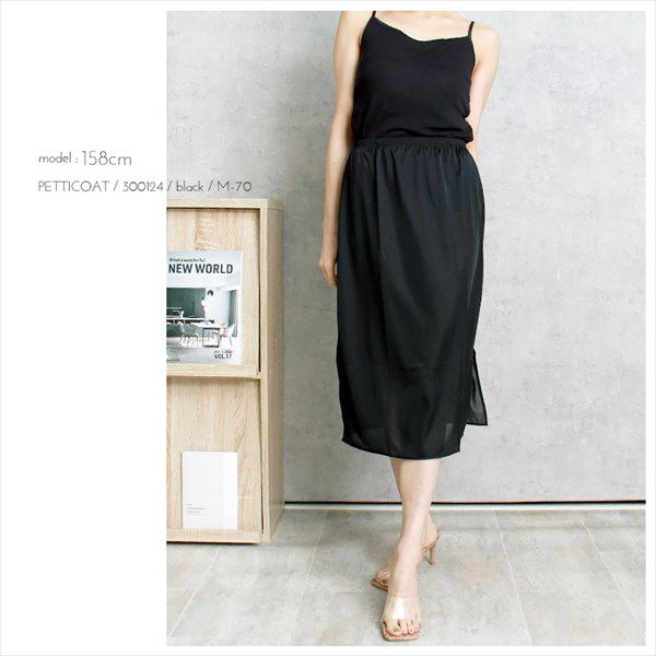 日本製 国産 made in japan ペチコート スカート ベアトップ ワンピース ロング ペチワンピ サテン 浴衣 着物 スリップ 透け防止 ひざ丈 肌触り ペチコート ワンピース 滑らか 快適ドライ スポーツインナー 下着 透け対策 透けにくい ゆったり 大きいサイズ Ladies womans 黒 ブラック 肌色 ベージュ マタニティー マタニティ服