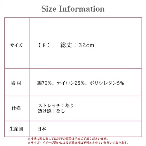 日本製 国産 made in japan 腹巻 レディース はらまき 腹巻き 下着 腹巻 夏 レディース エアーかおる 無地 肌触り 肌にやさしい アンダーウェア インナー 冷え防止 冷え性 冷え対策 おやすみ 伸縮性 ストレッチ マタニティー ユニセックス マタニティー マタニティ服 Ladies womans shrts inner
