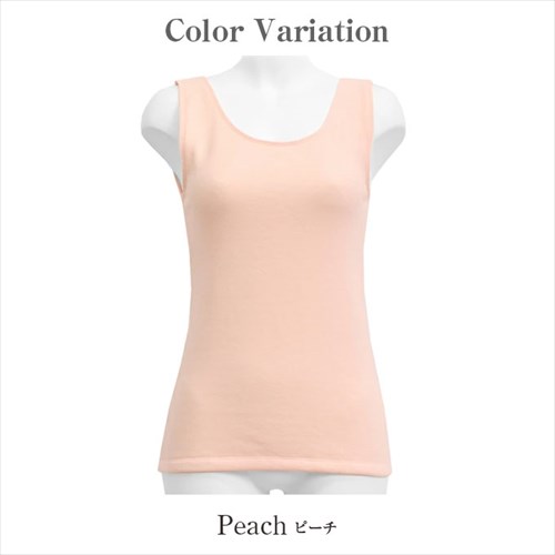 日本製 国産 made in japan タンクトップ 袖なし ノースリーブ レディース エアーかおる シンプル インナー タンクトップ ラン型 Uネック 肌着 無地 肌触り 肌にやさしい アンダーウェア インナー インナーシャツ 大人 上品 スリム 大きいサイズ ブラック ベージュ マタニティー Ladies womans shrts inner