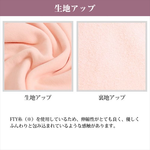 日本製 国産 made in japan タンクトップ 袖なし ノースリーブ レディース エアーかおる シンプル インナー タンクトップ ラン型 Uネック 肌着 無地 肌触り 肌にやさしい アンダーウェア インナー インナーシャツ 大人 上品 スリム 大きいサイズ ブラック ベージュ マタニティー Ladies womans shrts inner