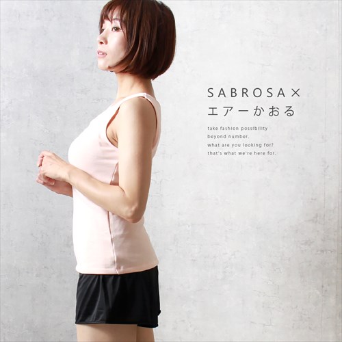 日本製 国産 made in japan タンクトップ 袖なし ノースリーブ レディース エアーかおる シンプル インナー タンクトップ ラン型 Uネック 肌着 無地 肌触り 肌にやさしい アンダーウェア インナー インナーシャツ 大人 上品 スリム 大きいサイズ ブラック ベージュ マタニティー Ladies womans shrts inner