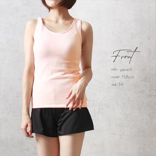日本製 国産 made in japan タンクトップ 袖なし ノースリーブ レディース エアーかおる シンプル インナー タンクトップ ラン型 Uネック 肌着 無地 肌触り 肌にやさしい アンダーウェア インナー インナーシャツ 大人 上品 スリム 大きいサイズ ブラック ベージュ マタニティー Ladies womans shrts inner