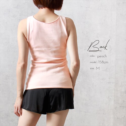 日本製 国産 made in japan タンクトップ 袖なし ノースリーブ レディース エアーかおる シンプル インナー タンクトップ ラン型 Uネック 肌着 無地 肌触り 肌にやさしい アンダーウェア インナー インナーシャツ 大人 上品 スリム 大きいサイズ ブラック ベージュ マタニティー Ladies womans shrts inner