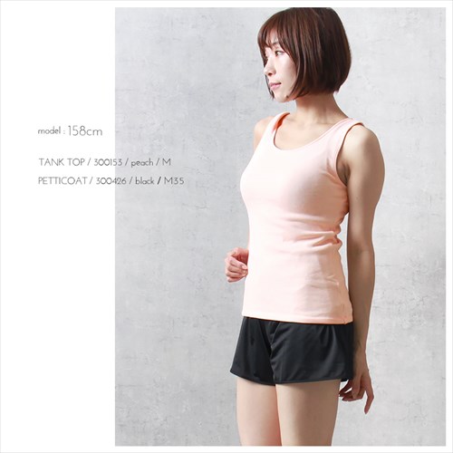 日本製 国産 made in japan タンクトップ 袖なし ノースリーブ レディース エアーかおる シンプル インナー タンクトップ ラン型 Uネック 肌着 無地 肌触り 肌にやさしい アンダーウェア インナー インナーシャツ 大人 上品 スリム 大きいサイズ ブラック ベージュ マタニティー Ladies womans shrts inner